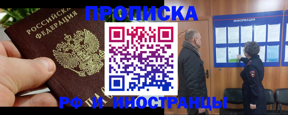 форма 3 в Мурино