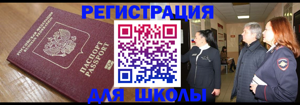 найти адрес прописки в Мурино